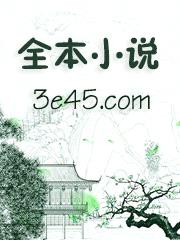 霸宠肥妻：总裁轻轻吻